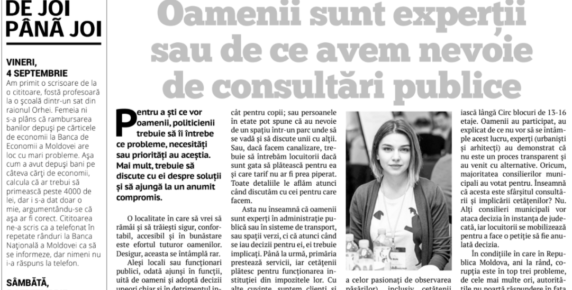 Editorial Ziarul de Gardă: Oamenii sunt experții sau de ce avem nevoie de consultări publice Image