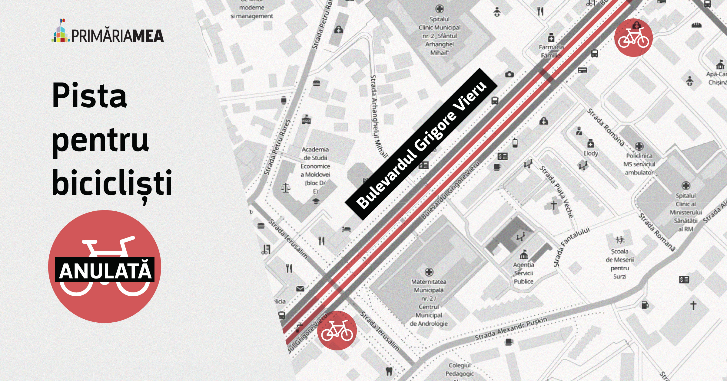 Fără piste pentru bicicliști pe aleea bd. Grigore Vieru Image